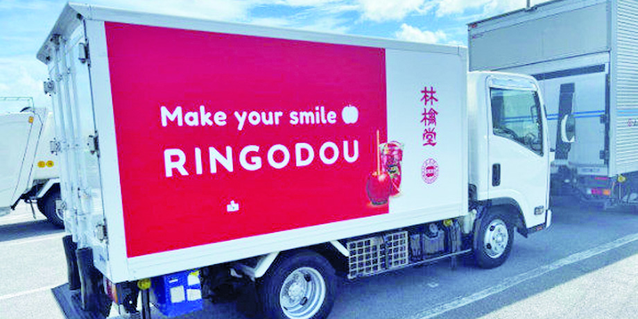 株式会社Fruits Factoryメイン画像2